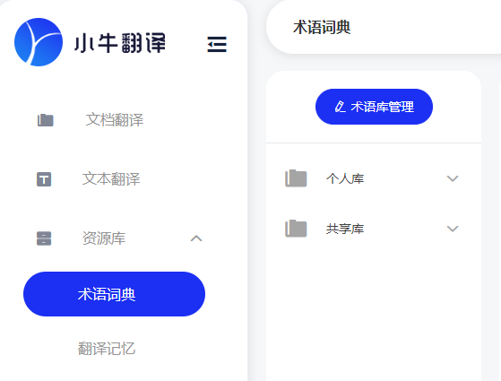 1670220682830532.png 图片4.png